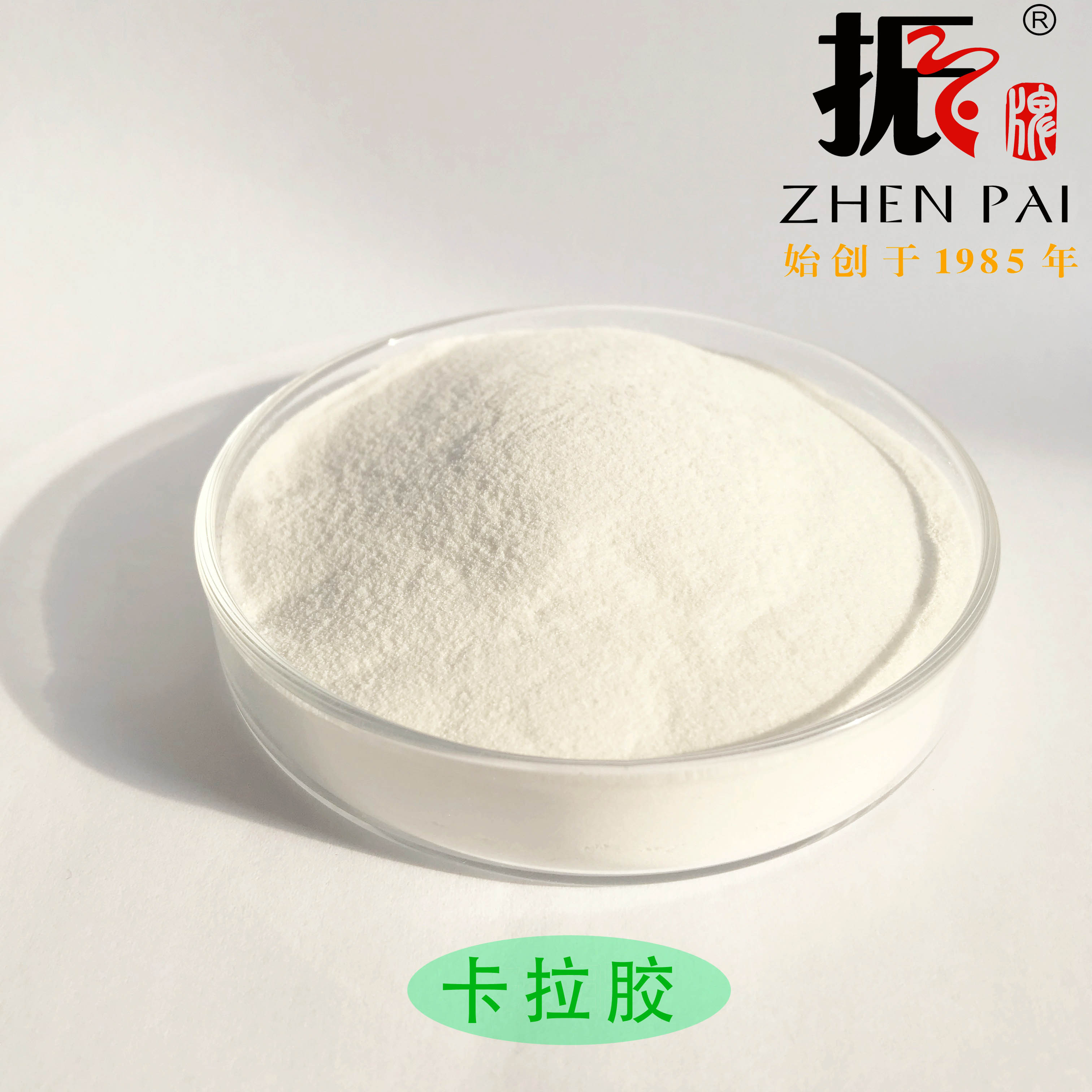 卡拉胶介绍