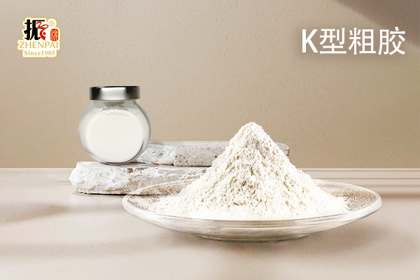 K型粗胶1(2).jpg