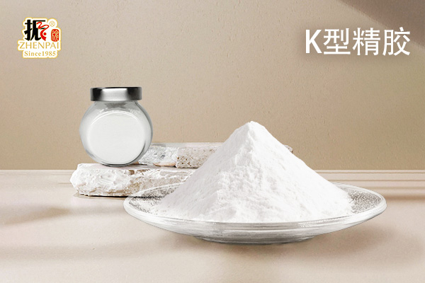 K型精胶1(1).jpg