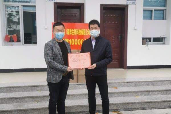 振牌企业捐赠，助力疫情防控工作