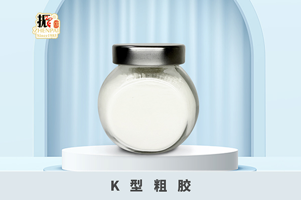 半精制Kappa型卡拉胶