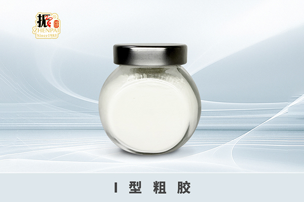 半精制Iota型卡拉胶