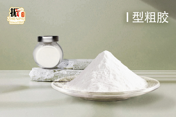 半精制Iota型卡拉胶